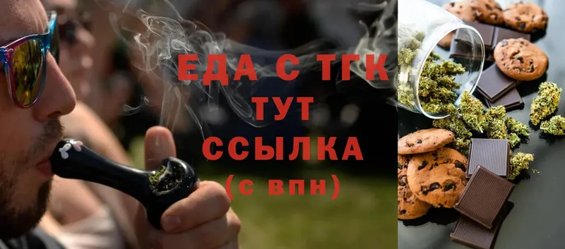 Canna-Cookies конопля  Заводоуковск 