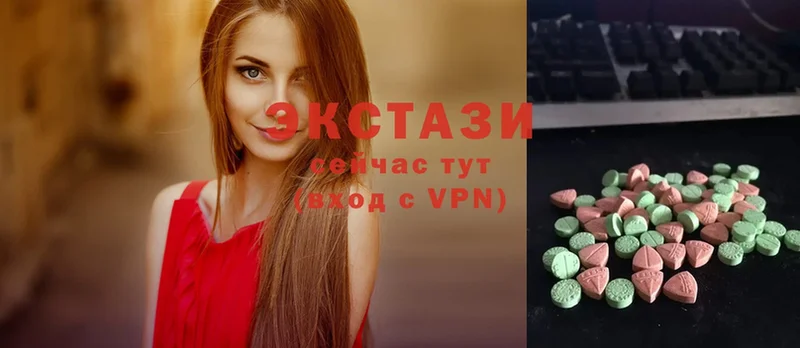 Ecstasy mix  Заводоуковск 